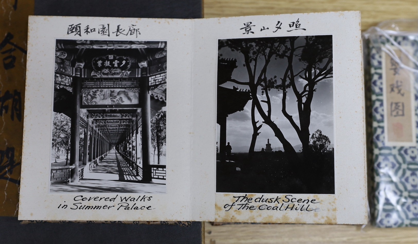 Three Chinese concertina books